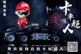 汽车手办 限量多少
